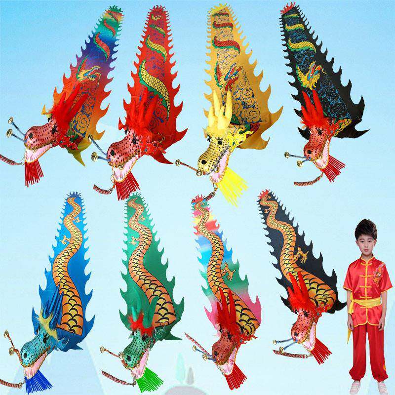 儿童广场舞健身龙甩龙彩带龙空竹龙舞狮龙甩杆龙抖龙飘带运动