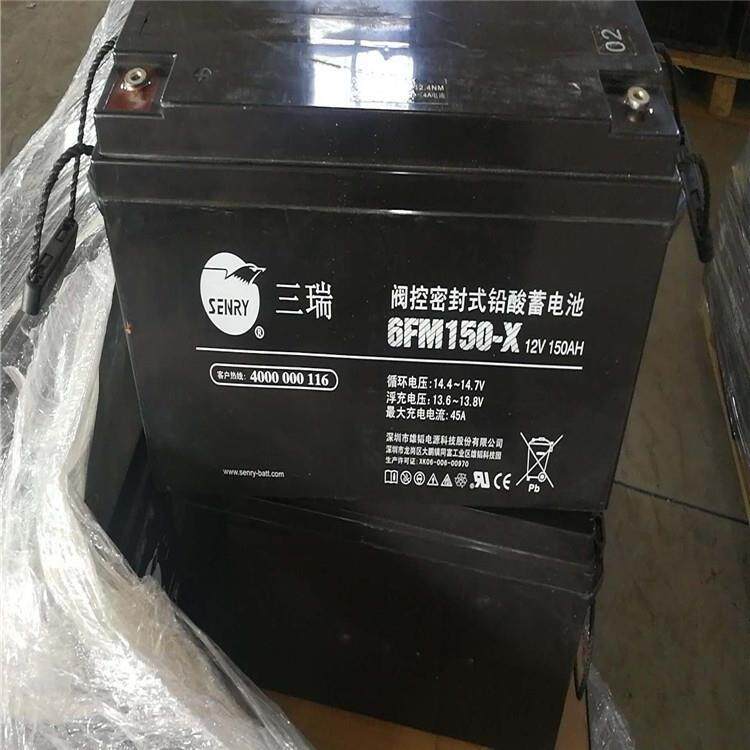 VISION蓄电池6FM180H-X 威神蓄电池12V180AH 免维护铅酸蓄电池