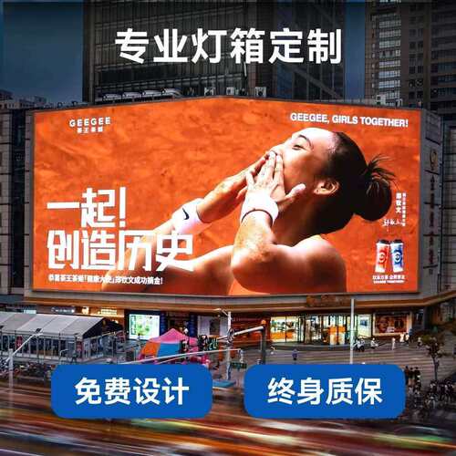 uv软膜卡布灯箱超薄无边框发光广告牌户外挂墙式led招牌天花板