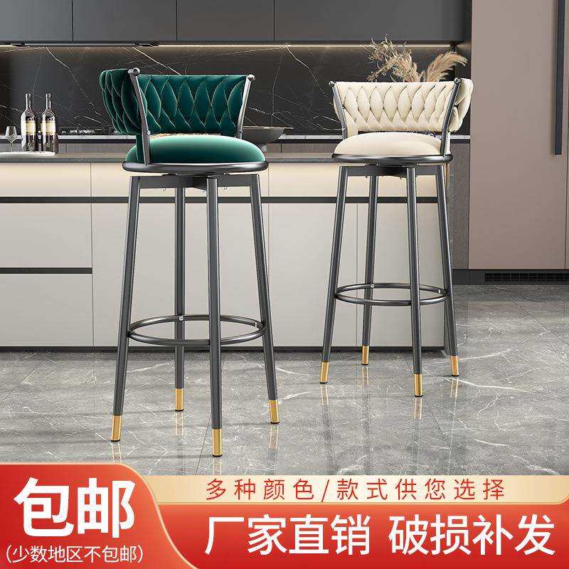 轻奢休闲酒吧椅理发店加高吧台椅网红收银台简约高脚凳子外贸货源