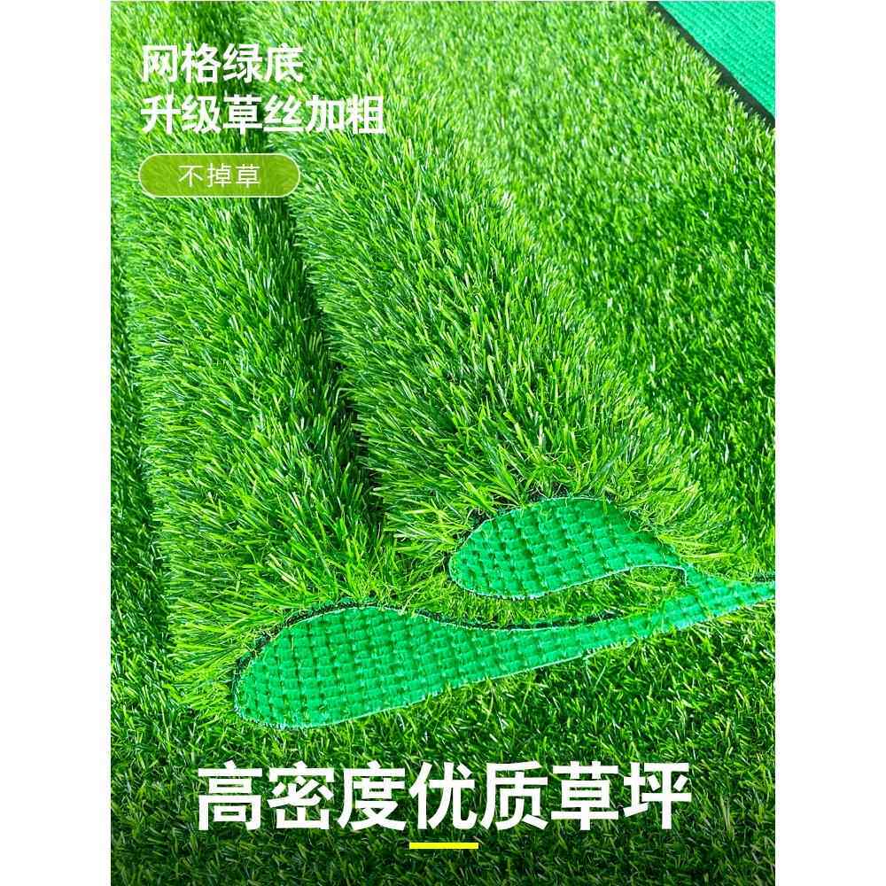 彷真草坪人造地毯假草皮垫幼儿园屋楼顶户外隔热绿色装饰工地围挡