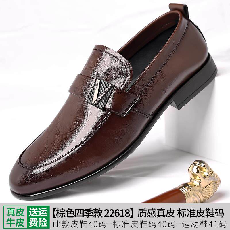 高档一脚蹬鞋闲男春季开车懒人软底尖头豆豆休士商务正装男2025皮