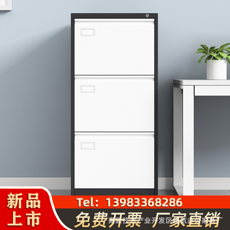 黑白三斗卡箱铁皮柜FC挂捞柜办公柜A4挂快劳文件柜立式抽屉柜子