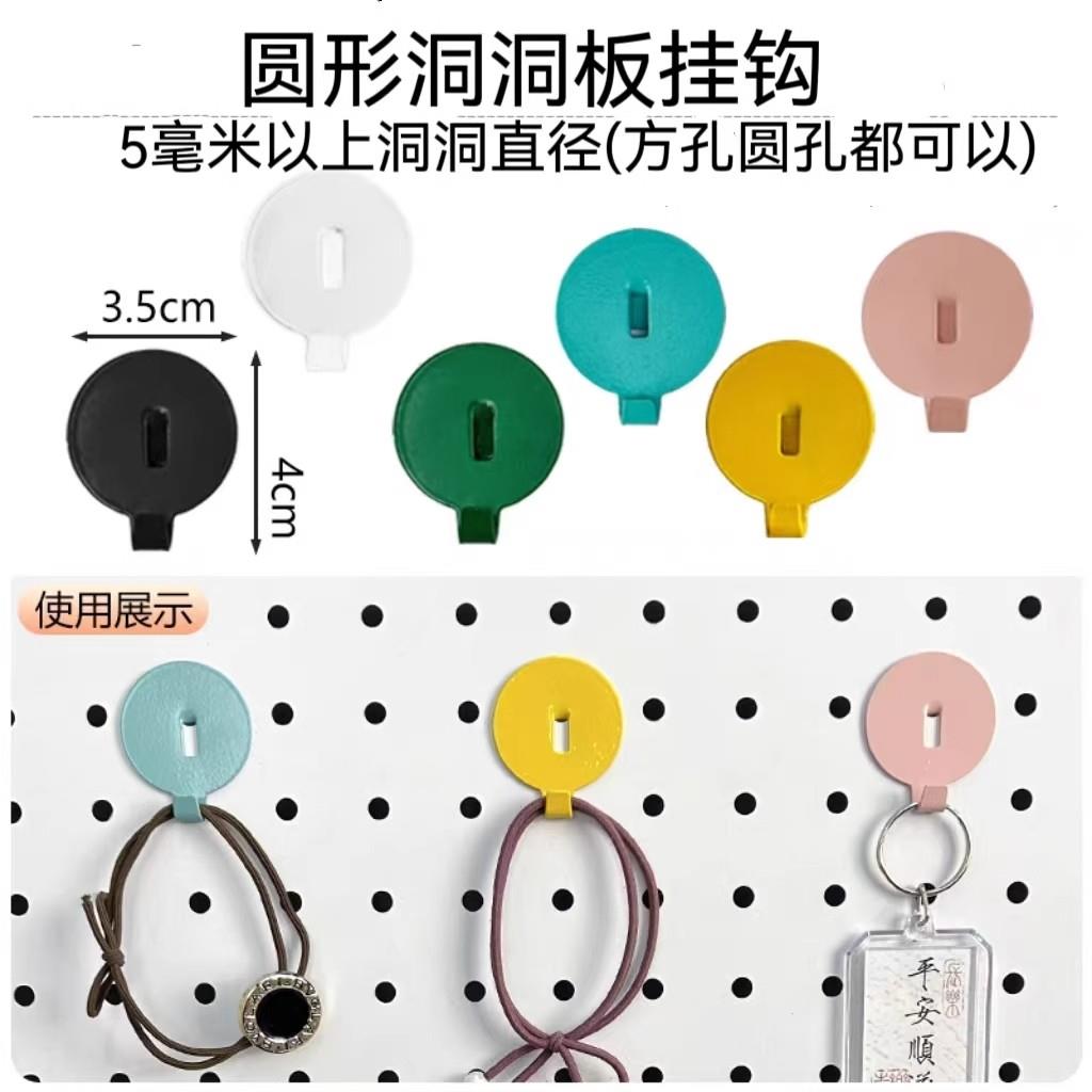 洞洞板配件方孔圆孔挂钩专用收纳架五金通用书桌架6mm置物架磁吸