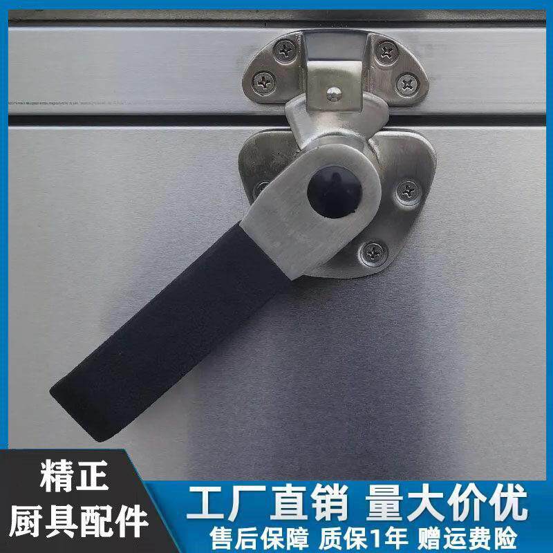 27黑包胶防滑手柄不锈钢海鲜蒸饭柜门把手蒸饭车拉手工业设备门锁