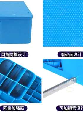 鑫储一托板九可脚塑料托盘仓物流用塑胶栈板叉车地平牛平面九脚卡