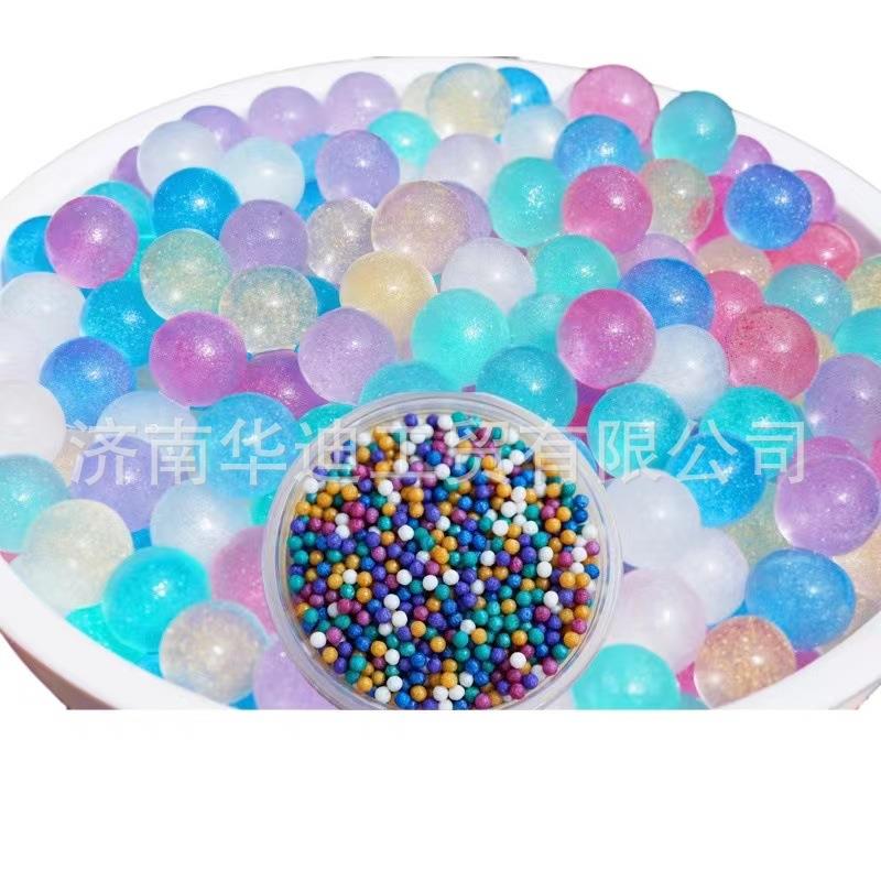 公斤价 闪闪吸水珠 富贵珠 闪粉珠 珠光珠 金属珠 金粉珠 泡大珠