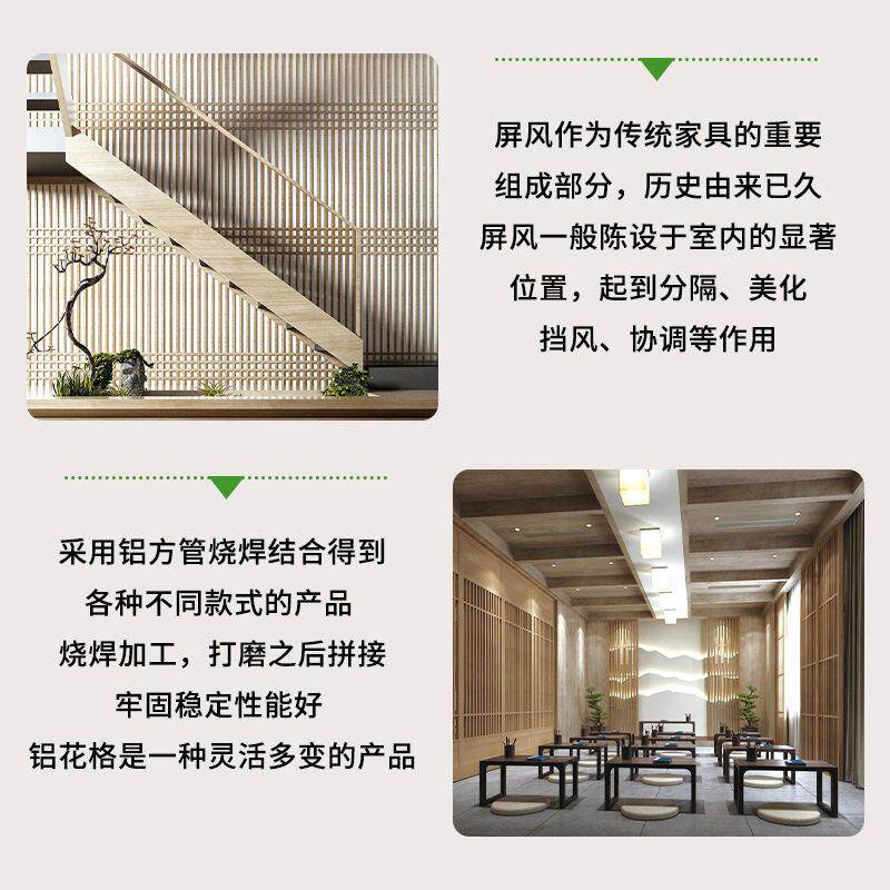 仿木纹铝屏风室内新中式装饰铝屏风简约铝合金方管铝屏风隔断型材