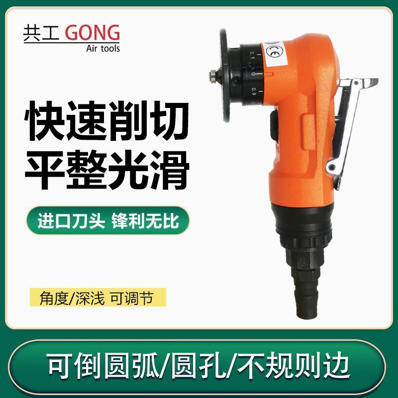 动倒角机迷你手持式倒角器属去气毛刺C角R角4度圆RWP5弧金修边机