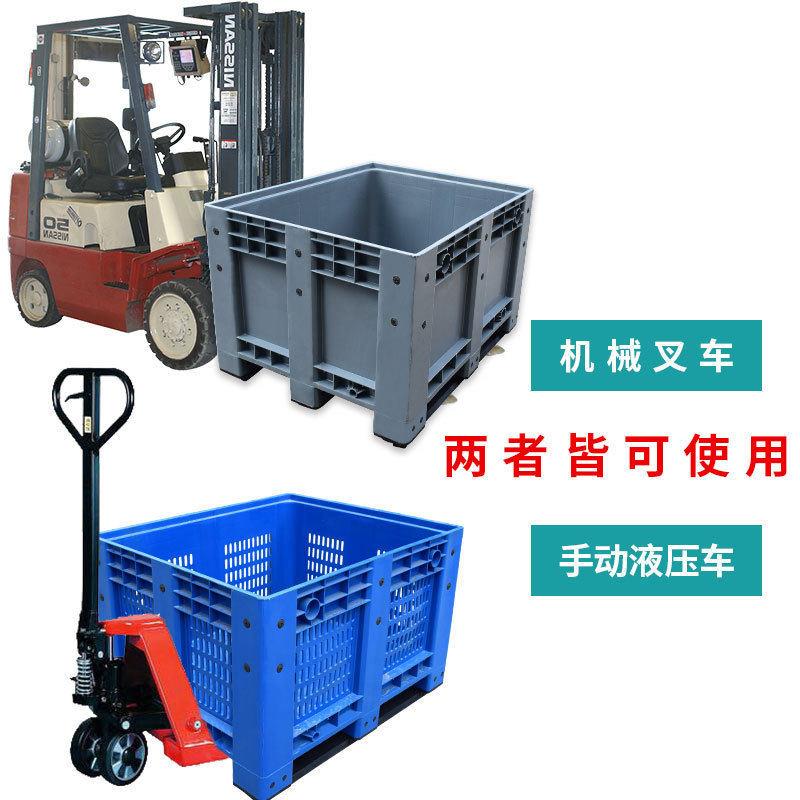 闭卡箱折大叠叉车板封蔬果型水果围板箱周转网格卡板筐塑料箱式托