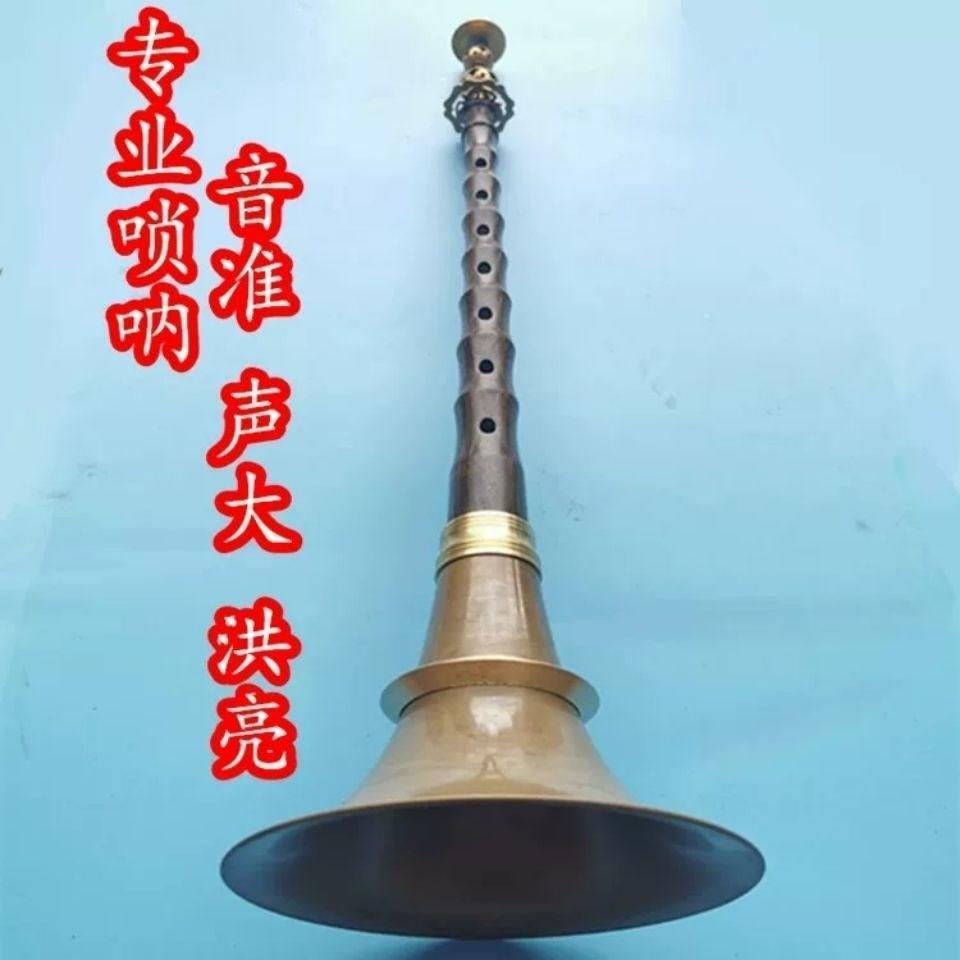 专业民间唢呐乐器全套锁呐平均椭圆孔黑檀唢呐降B调 不定调大唢呐