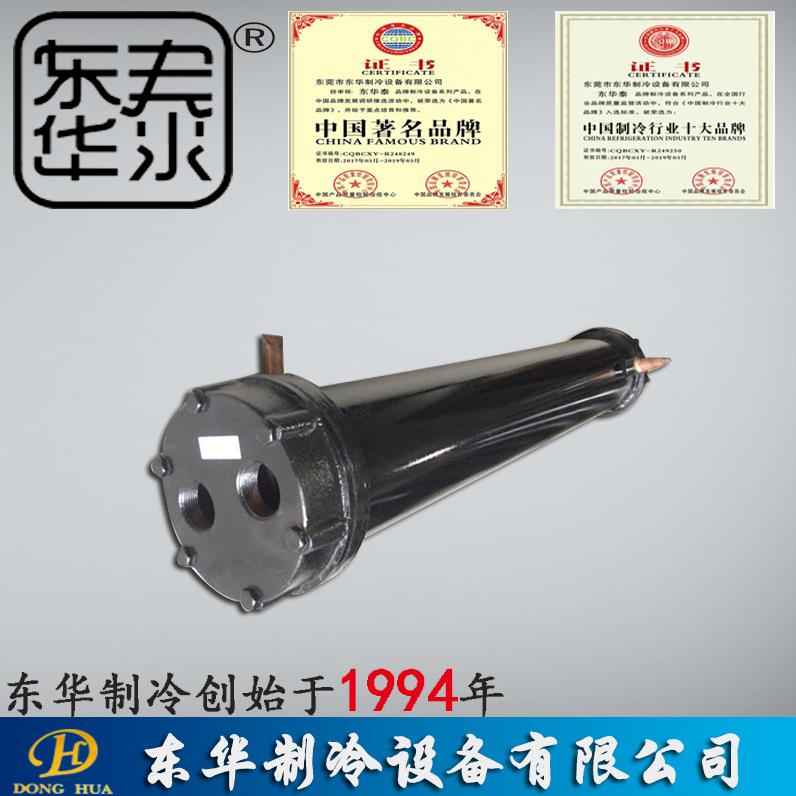 工业不锈钢蒸汽冷却器列管式换热冷凝器回收装置换热器