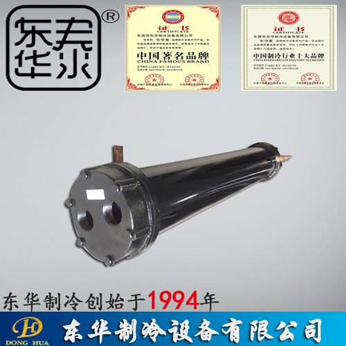 工业不锈钢蒸汽冷却器列管式换热冷凝器填充式换热器定制