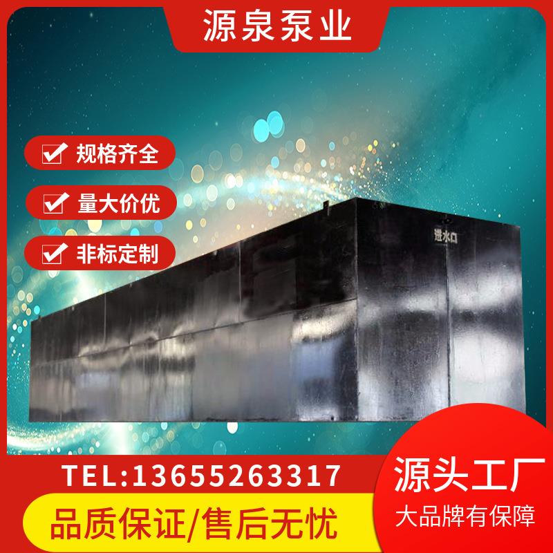 一体化污水处理设备农村生活污水处理设备MBR污水处理设备