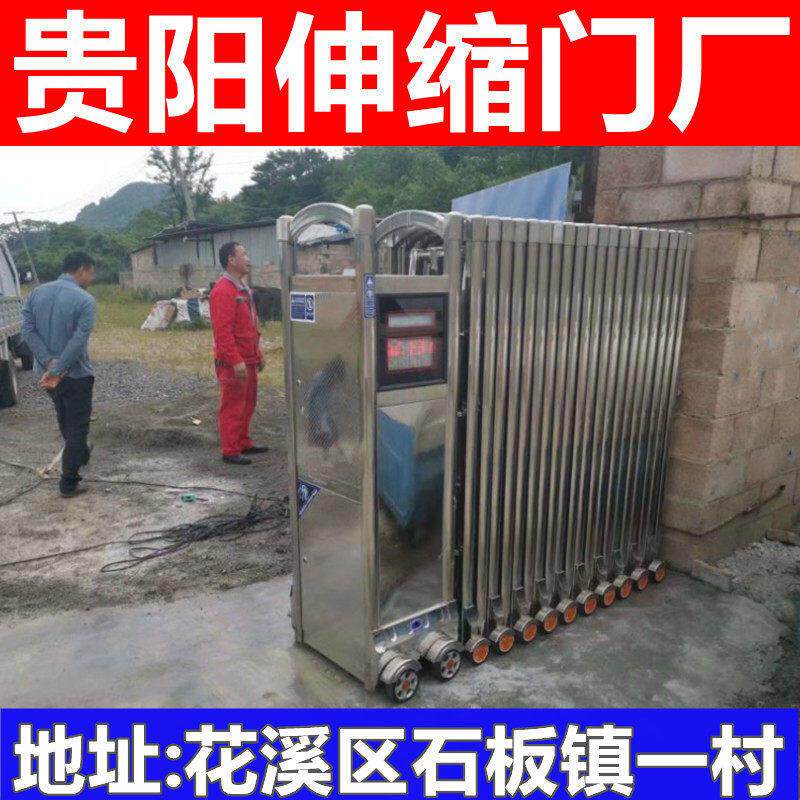 贵阳企业学校工地大门自动大门电动伸缩门庭院门铝合金电动大门