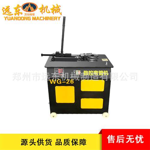 WG26型钢管弯管机全自动圆管镀锌管折弯大棚多角度数控钢管弯管机