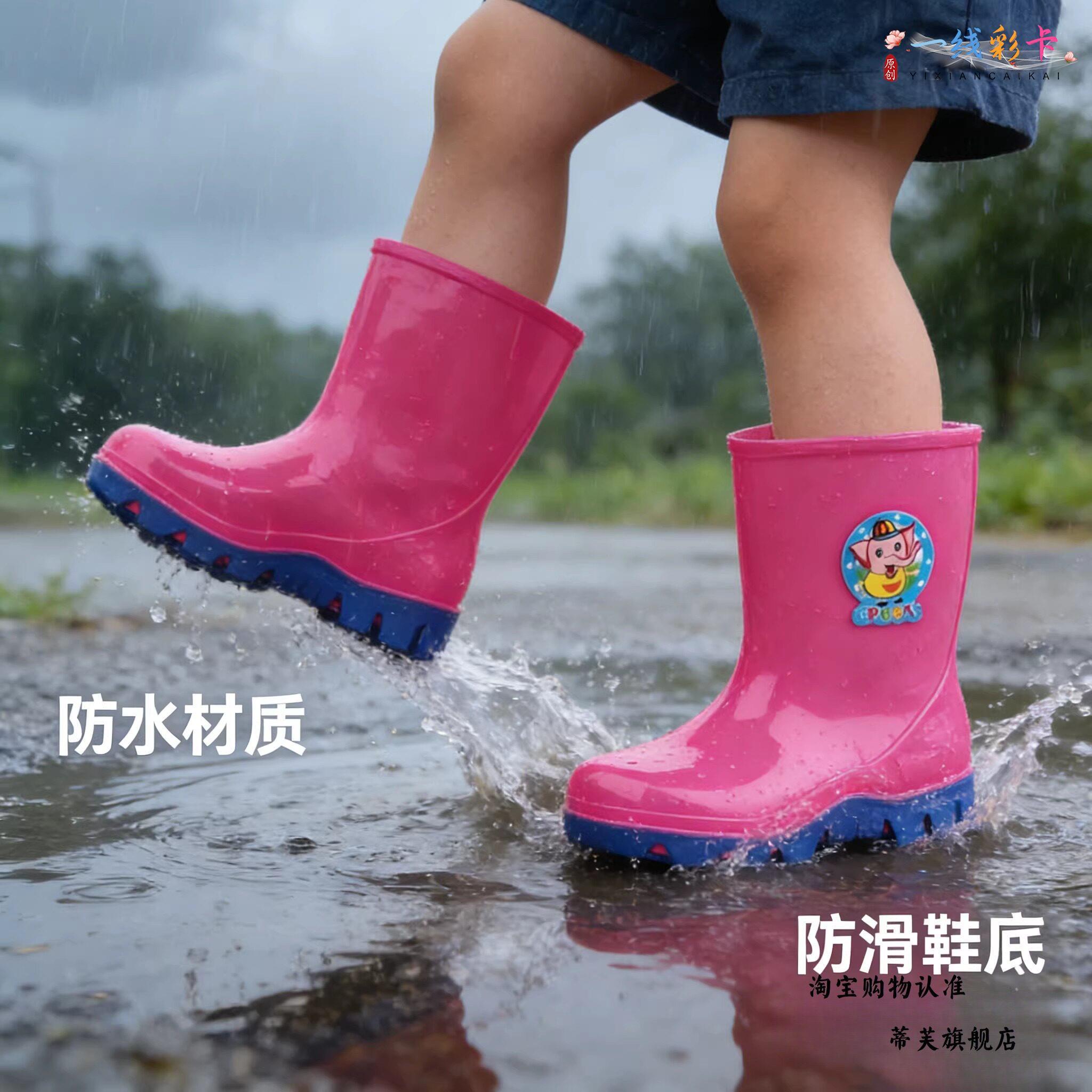 儿童童雨鞋男款40385女高筒防滑男孩宝宝幼儿园学套生轻便防水装图片