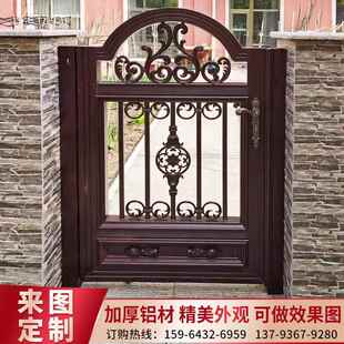 铝艺小门别墅庭院单开门花园门栅栏门铝合金门入户门农村院子小门
