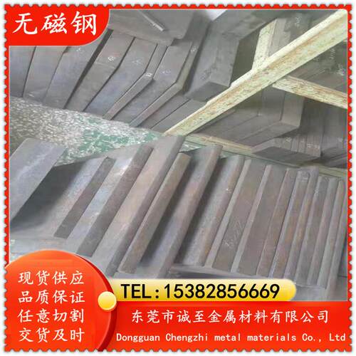 长期供应1Cr18Ni9Ti无磁钢 具有较好的耐晶间腐蚀性