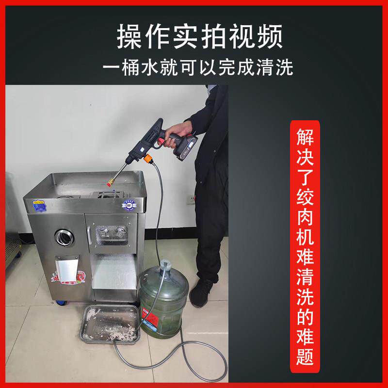 绞肉机清洗器快速冲洗切肉机绞肉机刀片清理工具洗绞肉机残留肉渣