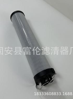 液压油滤芯2600R00BNHC 2600R005BNHC油除杂质润滑油滤芯