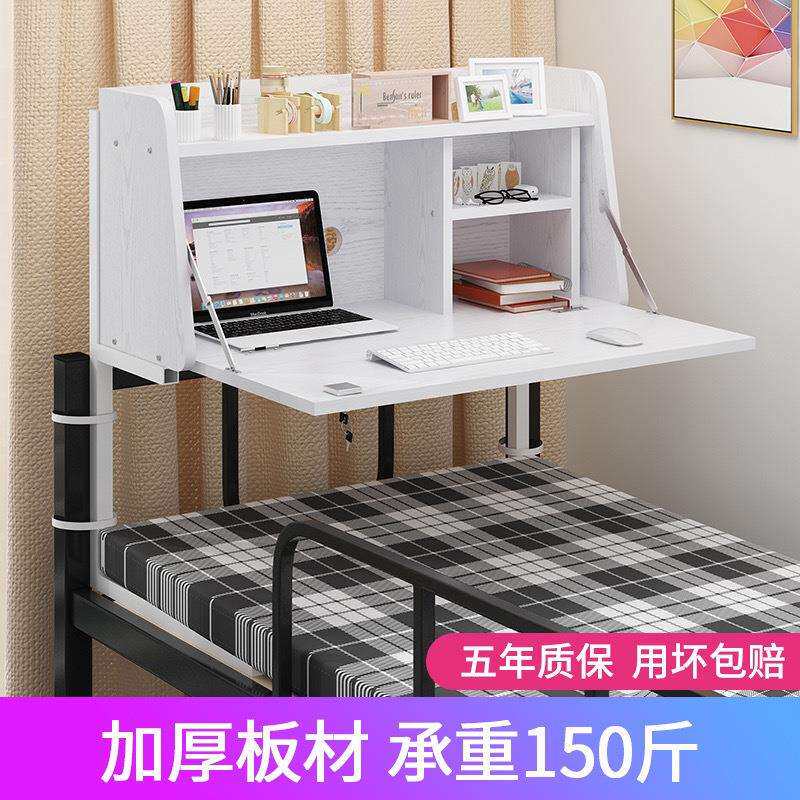 宿舍床上桌学生上下铺悬空折叠书桌懒人学习桌加宽寝室电脑桌