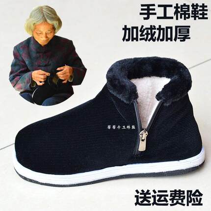 高档统手传工千层底丝绒男式冬季保防暖中老年老爸棉鞋炼滑女式拉