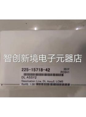 岛液质D加L热管津 225-15718-4 2435议价