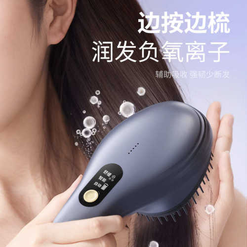 头部海豚充电直发按摩梳家用红光无线头皮经络振动按摩器厂家