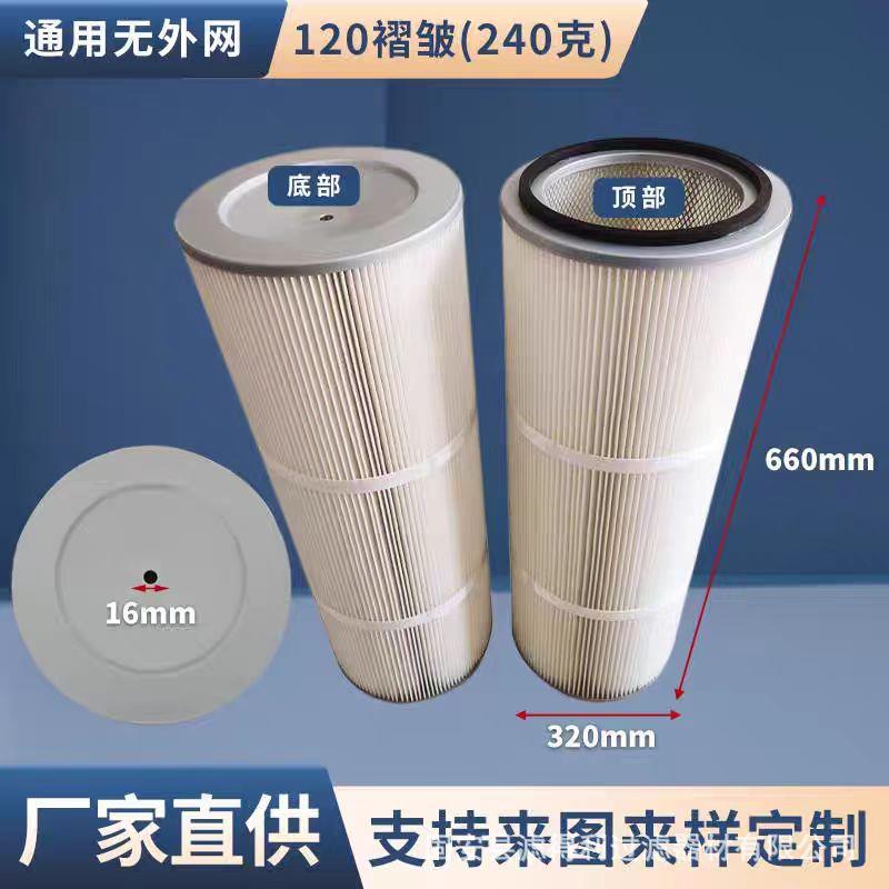 厂家供应钢厂外置空压机除尘滤筒制氧站烟尘空气滤芯尺寸齐全