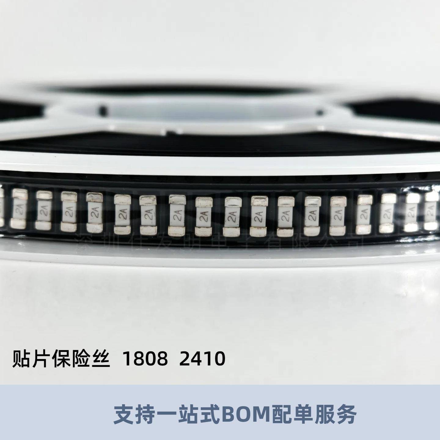 贴片熔断保险丝 2410 T1A 2A 3.15A 2.5x6.1mm 250V 1808 保险管