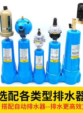 精密s  压缩空气空压机015 015pq----过滤器油水c015 015分离器