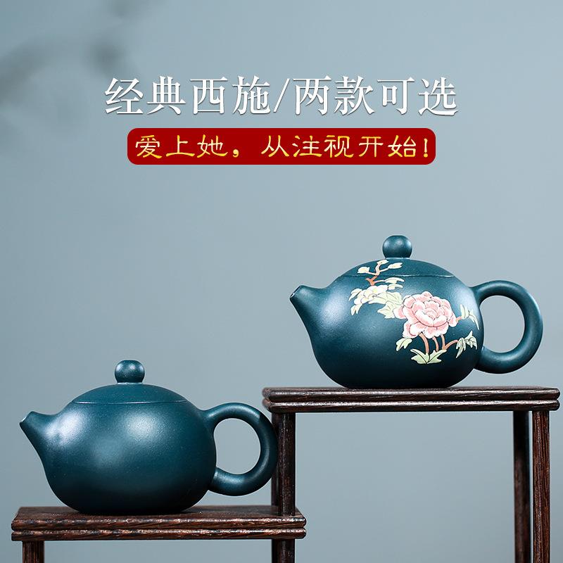 宜兴紫砂壶天青泥泥绘牡丹西施壶小容量家用泡茶壶110cc茶具