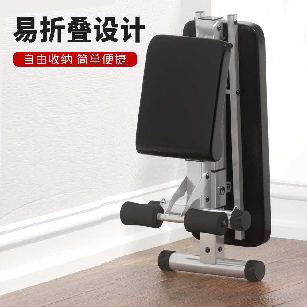 家用折叠哑铃凳健身器材仰卧起坐板多功能健身椅卧推可调节款