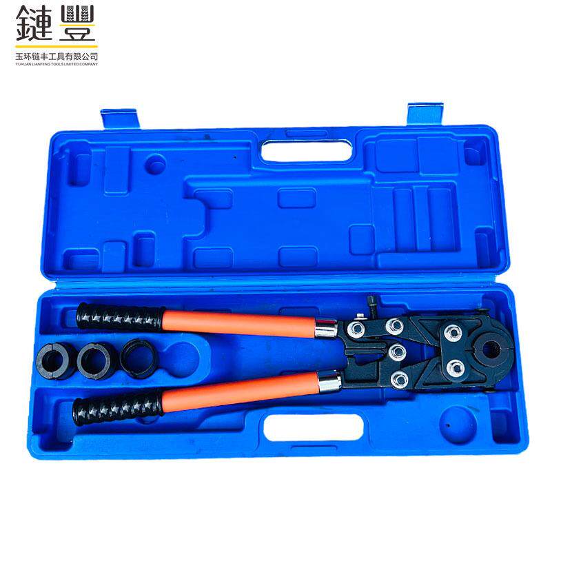 链丰 CW-1632 不锈钢水管压管钳 铜管机械式手动卡压工具