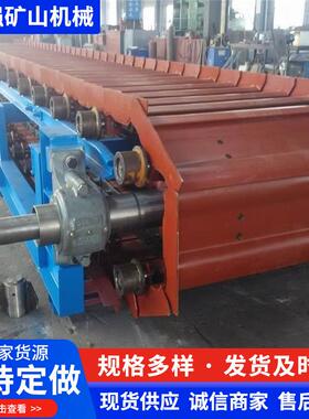 不锈钢链板输送机石料PDI建材上料备鳞板给料机设不漏料