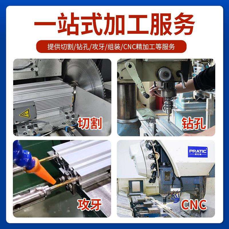 厂家供铝应5050铝型材 流水