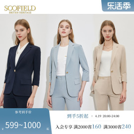 Scofield女装一粒扣七分袖职业外套OL通勤商务西装2024春夏