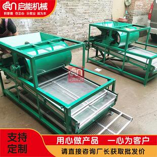 粮食种子震动筛小麦种子精选机多功能电动筛子粮食除杂风选机
