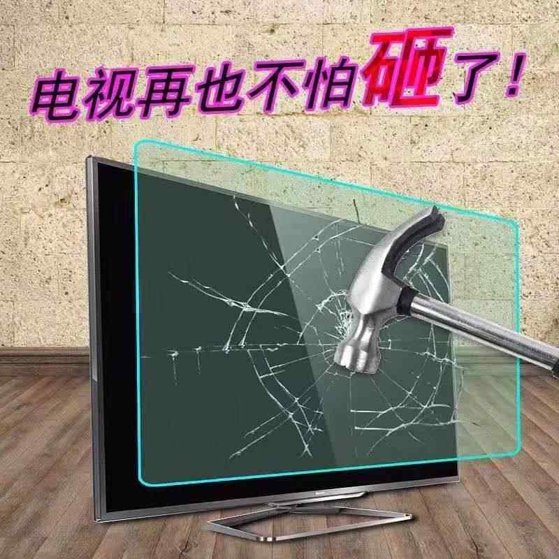 新品防小孩敲65寸55液晶电视机屏幕保护防砸罩钢化玻璃75膜防碎85