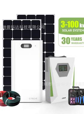 家庭储能系统500瓦光伏5KW逆变器5KWH储能电池户储集成解决方案