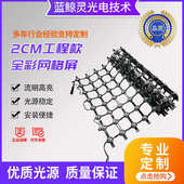 亮化工程玻璃幕 格栅屏户外传媒广告大屏 2公分工程款 全彩网格屏