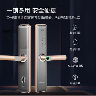 指纹密码锁家用防盗门通用型密码锁电子门锁智能锁
