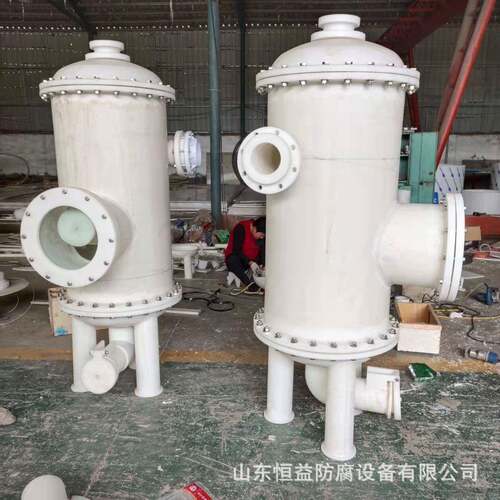 PP平衡滤液PP排液PP真空平衡排液聚丙烯滤液PP储过滤