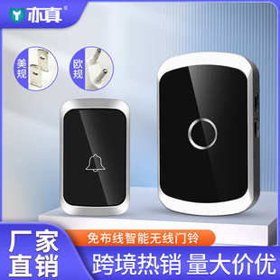 a20门铃遥控无线电子呼叫老人器家用门铃厂家直销智能远距离厂家