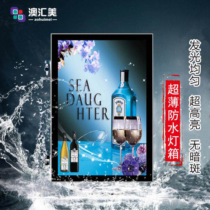 室外户外防水挂墙式超薄灯箱led开 门式外墙门头广告牌防雨招牌
