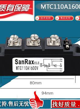 MTC110AMTC160A-16 200A55A250A300A500A2000V可控硅模块1600VMTX