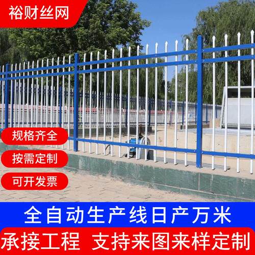 定制钢护栏 小区庭院铁艺护护栏 户外别锌隔PMT墅围墙离铁艺防栏