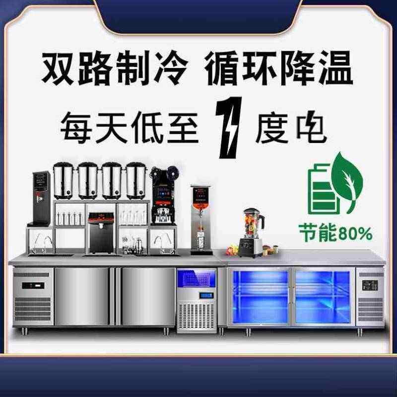 商用不锈钢冷藏工作台咖啡冷冻操作台双温水吧台奶茶店冰柜1.8米