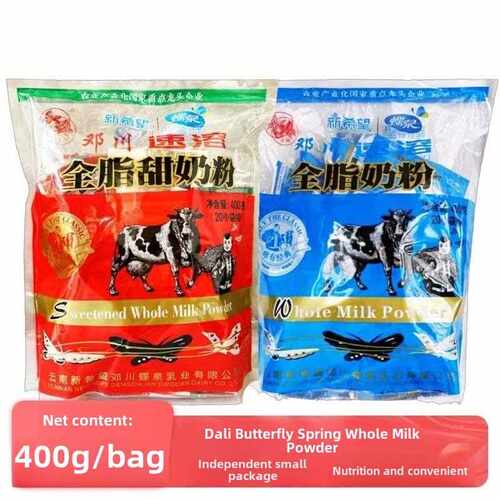 新希望帝泉大理邓川全脂奶粉400g系列甜奶粉益生菌高钙奶粉